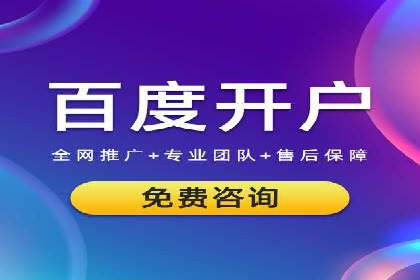 SEM网络推广在移动应用市场的运用