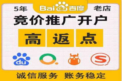 百度广告推广价格策略：如何用最少的钱获得最大曝光