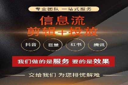 竞价推广公司如何助力中小企业快速成长